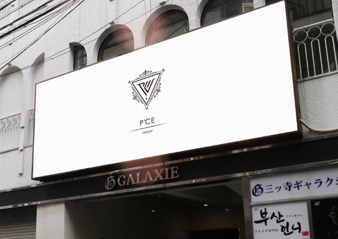 ミナミ最多の看板数・圧倒的な知名度